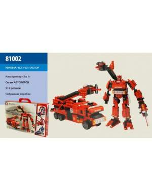 Конструктор 81002 2в1 Трейлер-Трансформер,512 дет.,в кор. 46*30*6,5см