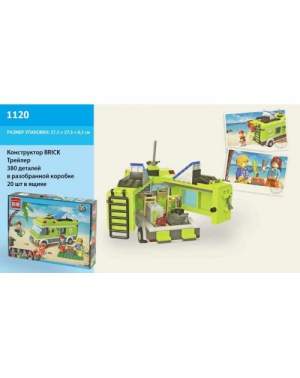 Конструктор Brick 1120 Трейлер 380дет.,6+лет,в разобр. коробке 37,5*27,5*6,5см