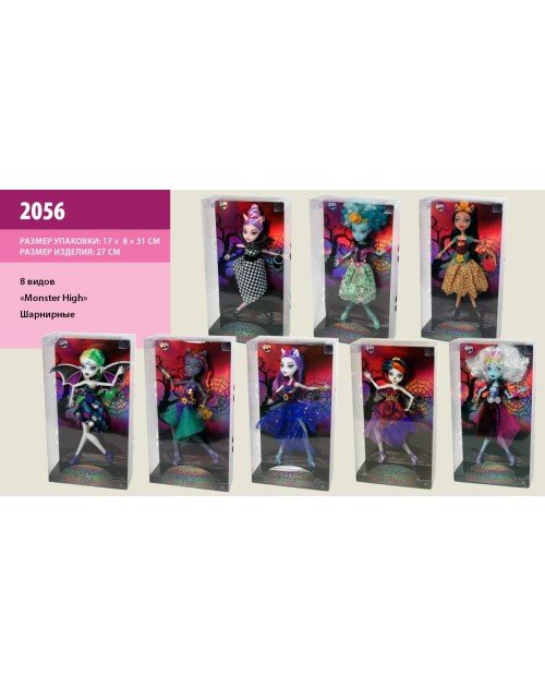 Кукла МН 2056 ,в ассортименте,на шарнирах,в кор. 17*8*31см