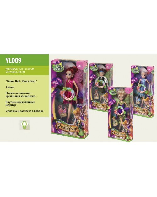 Кукла Tinker Bell YL009 ,в ассортименте,свет.крылья,с аксесс.,в кор. 15*5*33см