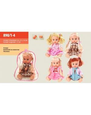Кукла муз. 890/1-4 батар.,в ассортименте,24см,в рюкзаке 20*13*24см